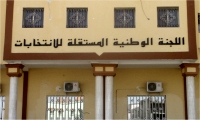 La Mauritanie renforce l'efficacité électorale 