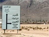 Algérie-Mauritanie : Bientôt un poste frontalier 