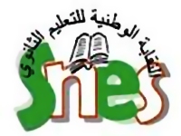 Quelles solutions pour le système éducatif mauritanien ?
