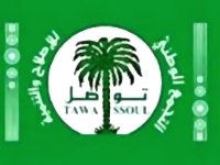 Islamistes mauritaniens : Entre le marteau du pouvoir et l'enclume de la CAP
