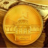 Mauritanie - 2eme forum maghrebin sur le financement islamique les 14 et 15 (…)